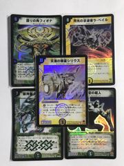 スーパーデッキ クロス ネバーエンディング・ヒーロー 6個セット 未