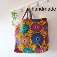 トートバッグ　エコバッグ　ハンドメイド　大容量　アフリカンプリント　アフリカ布　サークル小