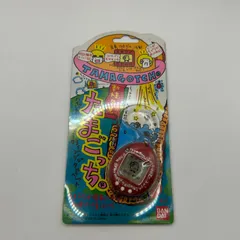 BANDAI バンダイ 新種発見!! たまごっち