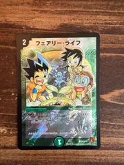 2025年最新】フェアリーライフ プロモ 勝舞の人気アイテム - メルカリ