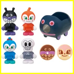 【在庫セール】もぐりんで出発 アンパンマンはじめてハウスドール ばいきんまんセット