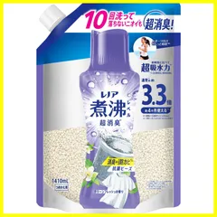 【在庫処分】レノア 煮沸レベル消臭 抗菌ビーズ 消臭+防カビ クリーンフレッシュ 詰め替え 1410mL 大容量 柔軟剤と一緒に使って効果長続き