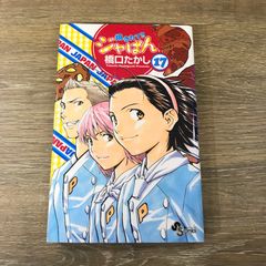 スキップ・ビート！ 50巻/【作者】仲村佳樹/GF-0225021841-YP/GF12221