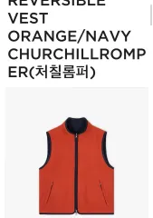 チェルチロムパーカセンティーノ ベスト (オレンジ/ネイビー) 新品