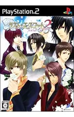 PS2/ラスト・エスコート2 〜深夜の甘い棘〜