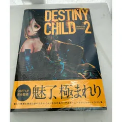 2026年最新】DESTINYCHILD CHARACTER ARTWORKS 1の人気アイテム - メルカリ