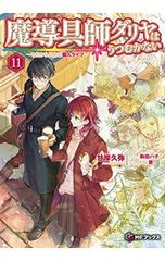 CD／坂本真綾／おかえりなさい - メルカリ