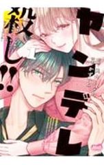 CD／坂本真綾／おかえりなさい - メルカリ