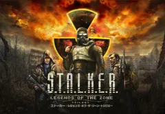 S.T.A.L.K.E.R.: LEGENDS OF THE ZONE TRILOGY - Switch [【Amazon.co.jp限定】なし]