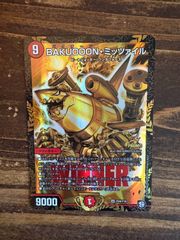 フェアリーライフ プロモ 切札勝舞 全制覇挑戦パック - メルカリ