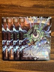 フェアリーライフ プロモ 切札勝舞 全制覇挑戦パック - メルカリ