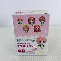 【BOX未開封】五等分の花嫁∬ トレーディングアクリルスタンド