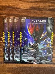 フェアリーライフ プロモ 切札勝舞 全制覇挑戦パック - メルカリ