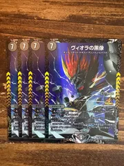 ヴィオラの黒像　GP　プロモ　ケース付き ヴィオラの黒像 GP プロモ ケース付き ヴィオラの黒像 GP プロモ