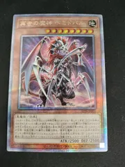 2025年最新】ベミドバル 25thの人気アイテム - メルカリ