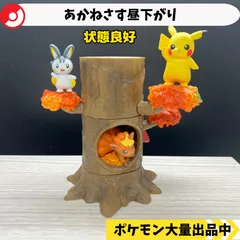 あつめて！かさねて！ポケモンの森5 あかねさす昼下がり　ピカチュウ　エモンガ　ロコン　2種類セット　【A-5 ポケモン　フィギュア　リーメント】