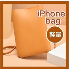 ショルダーバッグ スマホショルダー ポシェット サコッシュ スマホポーチ 黄色