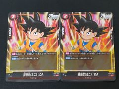 トランクス:未来 SB02-011 リミテッドパックMANGA ver.02 - メルカリ