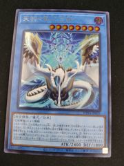 中古TCG】遊戯王OCG エクソシスター・カルマエル(プリズマティックシク