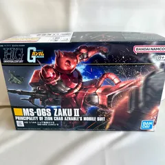 セール中！【送料込み】HG 1/144 シャア専用ザクⅡ プラモデル　ガンプラ