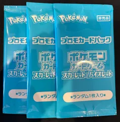 2025年最新】夏ポケカ キャンペーンの人気アイテム - メルカリ