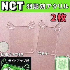 2025年最新】wayv ペンライト ステッカーの人気アイテム - メルカリ