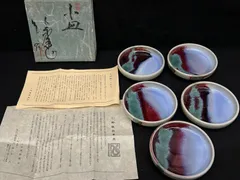 2026年最新】中森不入の人気アイテム - メルカリ