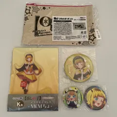 MEMちょ　推しの子　アクスタほか計5点　id:8se