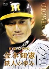 中古】 夏の甲子園'03~'07 不滅の名勝負 [レンタル落ち] [DVD] - メルカリ
