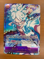 ワンピカード ザ・ベスト PRBー01 SECーP 119 モンキー・D