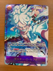 状態B モンキー・D・ルフィ OP05-119 SEC パラレル  ONE PIECE ワンピースカード