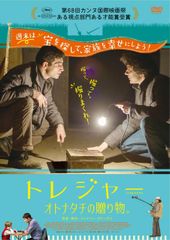 中古】月光仮面 宣弘社75周年記念パッケージ(DVD全巻+宣弘社