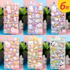 6枚セット！おしりぷにぷにシール キャラクター 3D 立体シール 平成レトロ おしりシール もちもち かわいい ぷっくり 動物 ぷくぷく 女の子 平成女子 シール帳 おしり シール 交換 ぷにぷに ボンボン スマホケース ギフト