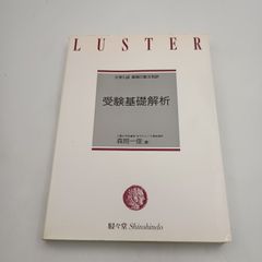 呉昌碩書法字典 松清秀仙 〇 - メルカリ
