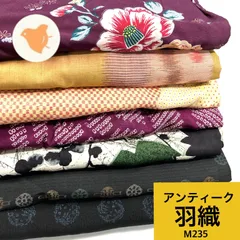 アンティーク羽織 7枚 着物まとめ売り 同梱購入歓迎 リメイク用 着付け練習用 【M235】