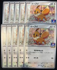 おいわいファンファーレ 2025 プロモ 033/M-P ハッサムex付き - メルカリ