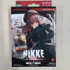 2026年最新】nikke プレイマットの人気アイテム - メルカリ