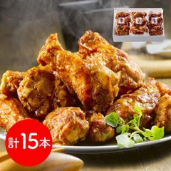 愛知 三河赤鶏手羽もと唐揚げ(15本) 冷凍 からあげ 手羽元 