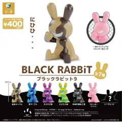 『新品・未開封』BLACK RABBIT フィギュアまとめ売り 予約受付終了】BLACK RABBiT【1BOX／6個入】《予約：2024年2月下旬発送