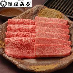 人形町今半 ミートグルメ「亀」 - メルカリ