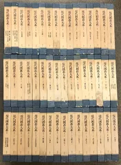 2025年最新】現代囲碁大系の人気アイテム - メルカリ