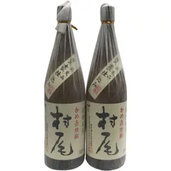 値下げしました❗ 村尾 本格焼酎 新品5本セット(バラ売り可) 2025年最新】村尾 焼酎の人気アイテム - メルカリ