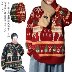 クリスマス カップル セーター トナカイ レディース メンズ ユニセックス セーター サンタ ペアルック 長袖 秋冬 クリスマスツリー 赤 プレゼント ニット おしゃれ 通学 通勤 可愛い 鹿 送料無#mjx4124