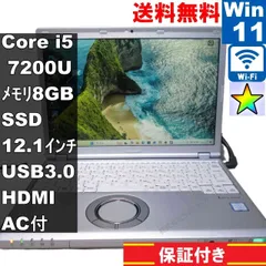 Panasonic Lets note CF-SZ6BDYQR【SSD搭載】　Core i5 7200U　【Windows11 Pro】 ／充電可／Wi-Fi／長期保証 [94676]のサムネイル