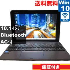 2026年最新】asus t101haの人気アイテム - メルカリ