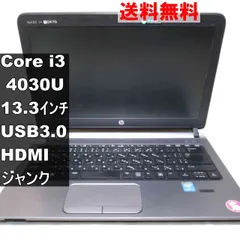 2026年最新】HP 430 ジャンクの人気アイテム - メルカリ