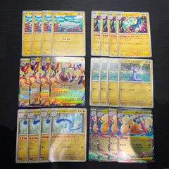 メガカイリューex メガシビルドンex デッキパーツセット コンプオフ【ファボPK2375】