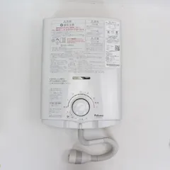パロマ/Paloma PH-55V-2 都市ガス用瞬間湯沸かし器 瞬間湯沸器 2021年9月製 パロマ瞬間湯沸し器 都市ガス用PH-5BV-2