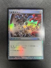 MTG・無色】召喚：バハムート(ボーダーレス) - メルカリ