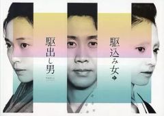 Item thumbnail for item b683c0f2-308a-41cd-8d56-86106d5dade2